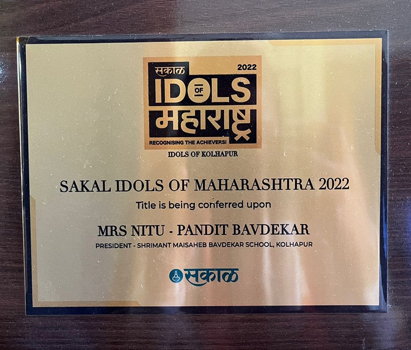 Award 2025